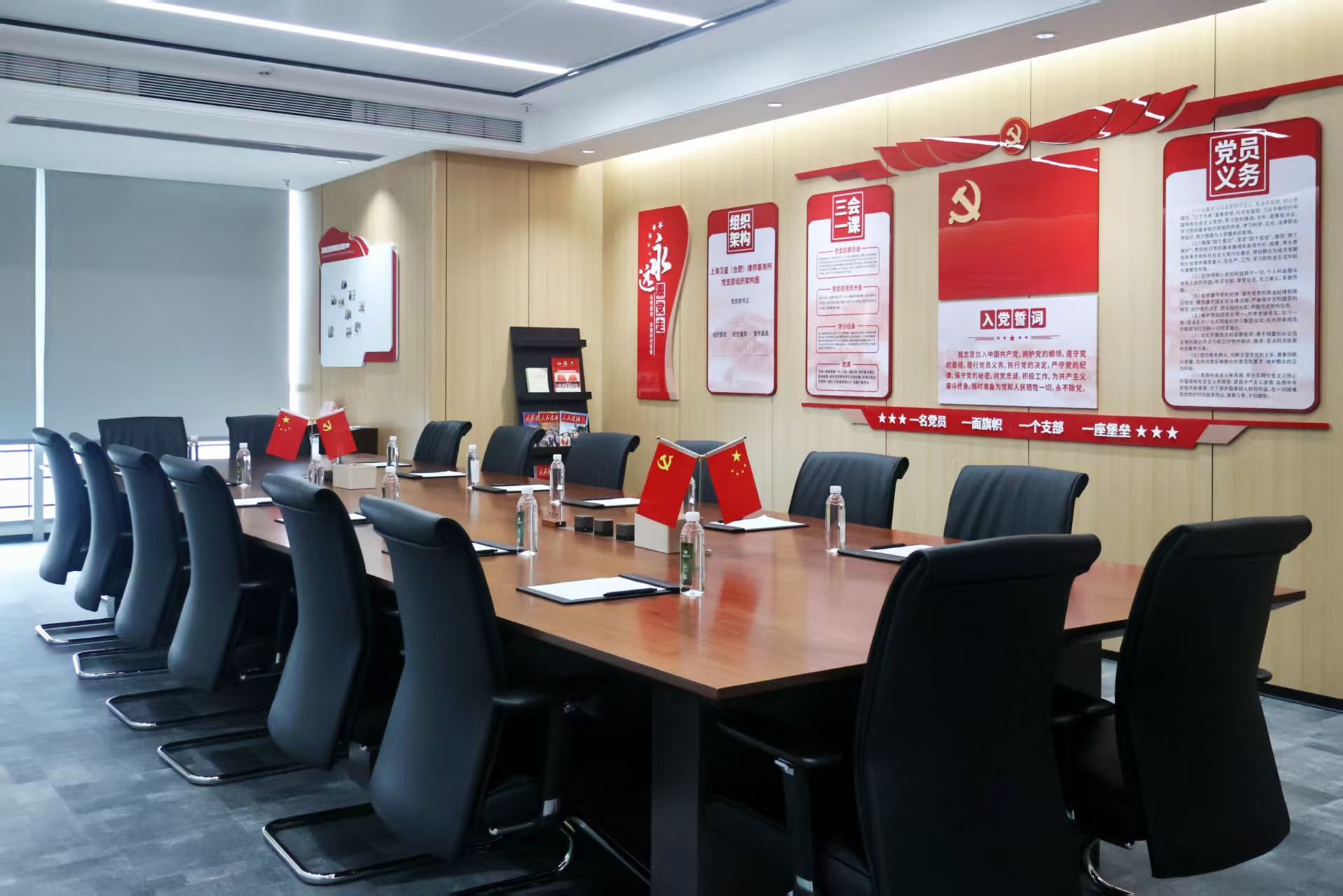 汉盛律所办公环境